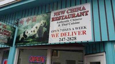 New China Restaurant, Ketchikan