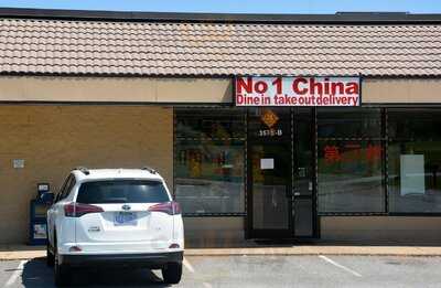 Number 1 China, Clemmons