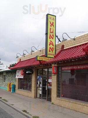 Hunan Chinese Restaurant, Alamosa