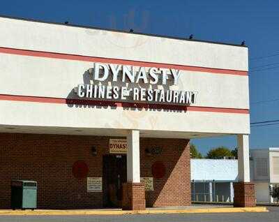 Dynasty Chinese Restaurant, Mocksville