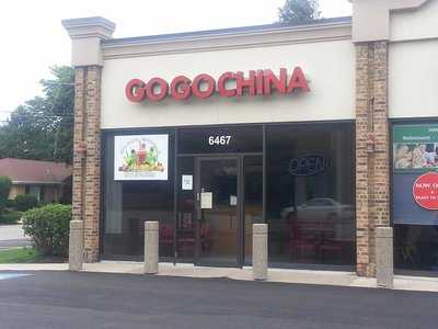 Go Go China, Lincolnwood