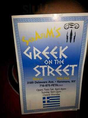 Serafim's Greek On The Street