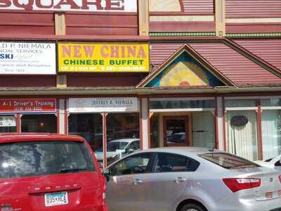 New China Restaurant, Grand Rapids