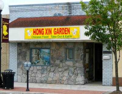 Hong Xin Garden, Ebensburg