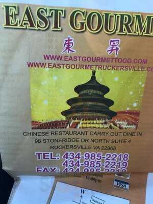 East Gourmet