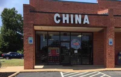 China, Gordonsville