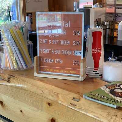 Ninja Bowl Teriyaki & Bubble Tea