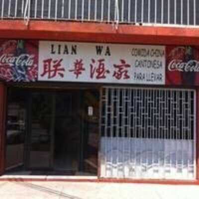 Lian Wa