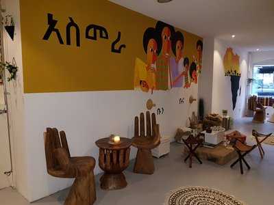 Oost Afrikaans Restaurant Asmara