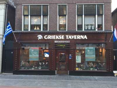 Griekse Taverna Broersvest