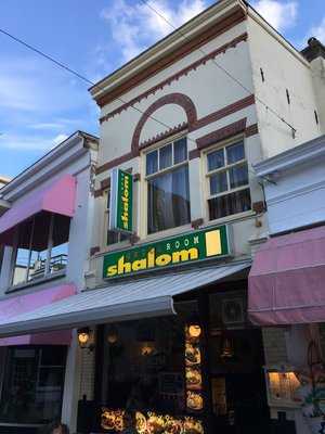Shalom Grillroom, Zandvoort
