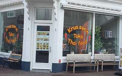 Krua Surin Thai Food Restaurant