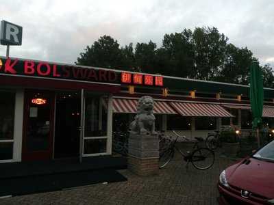 Wok Restaurant Bolsward