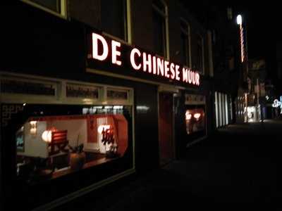 Chinese Muur