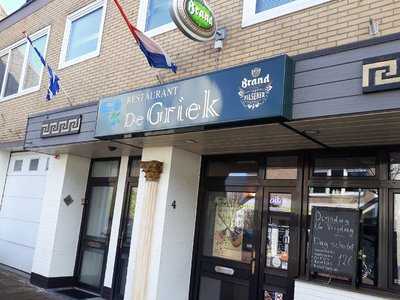 Restaurant De Griek