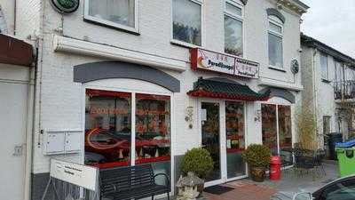 Chinees-aziatisch Restaurant Paradijsvogel