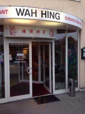 China-restaurant Wah Hing