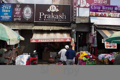 Prakash Kulfi