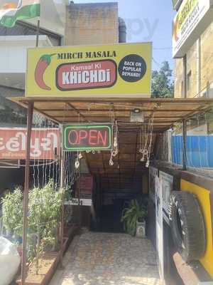 Mirch Masala