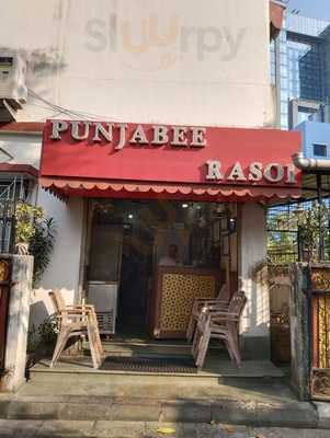 Punjabee Rasoi