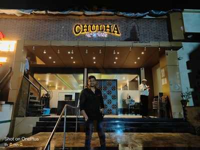 Chulha Restobar