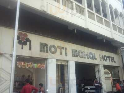 Hotel Moti Mahal Restaurant