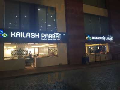 Kailash Parbat