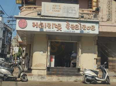 Maharashtra Restaurant