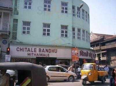 Chitale Bandhu Mithaiwale