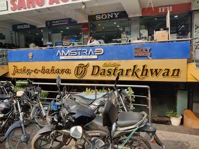 Aadab-e-dastarkhwan