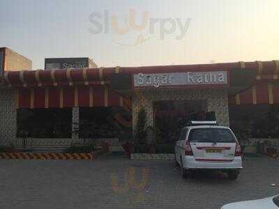 Sagar Ratna