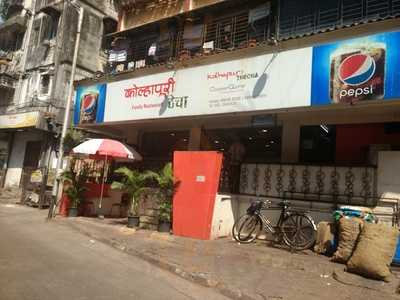 Hotel Kolhapur Restaurant