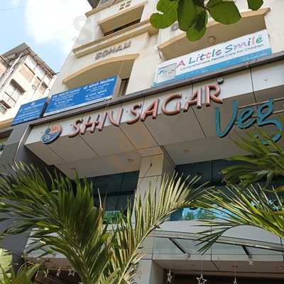 Shiv Sagar