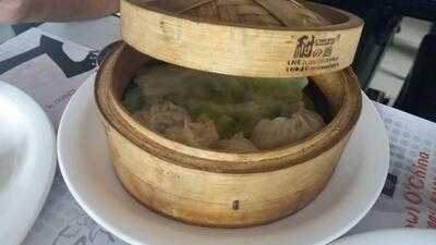 Bowl O China