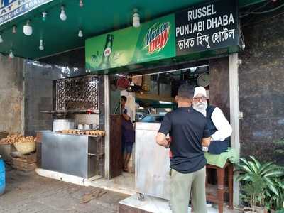 Russell Dhaba