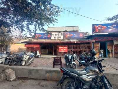 New Gyani Ji Ka Dhaba