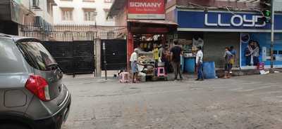 Arun Tea Stall