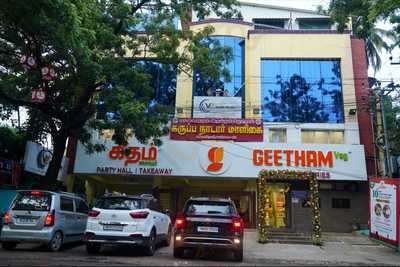 Sangeetha's Desi Mane Vegetarian Restaurant