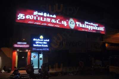 Dindigul Thalappakatti