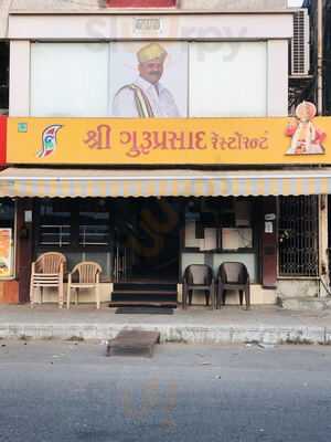 Shree Guruprashad Restaurant