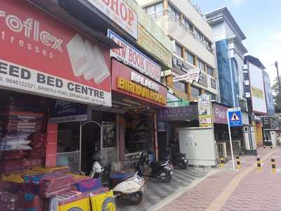 Malabar Biriyani House