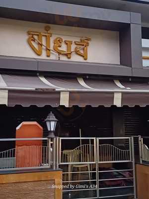 Gandharv Restaurant