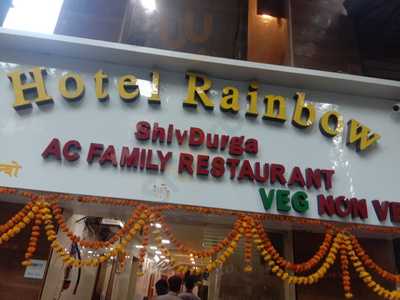 Hotel Rainbow Restaurant