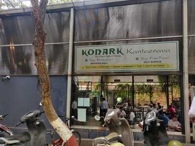 Konark Vegetarian Restaurant