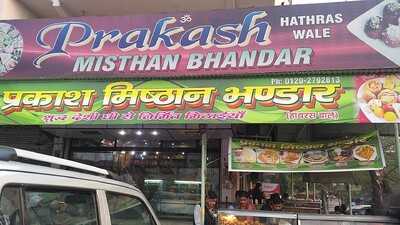 Prakash Misthan Bhandar