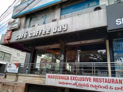 Cafe Coffee Day