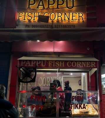 Pappu Fish Corner