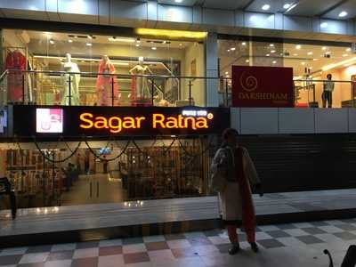 Sagar Ratna