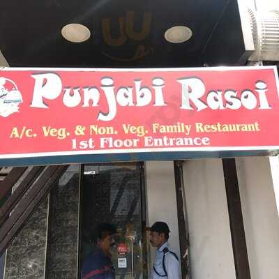 Punjabi Rasoi