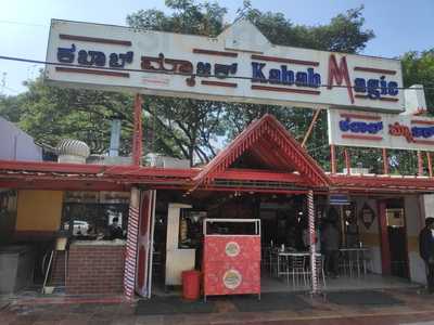 Kebab Magic Jayanagar